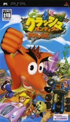 Crash Bandicoot – Gacchanko World Rom
